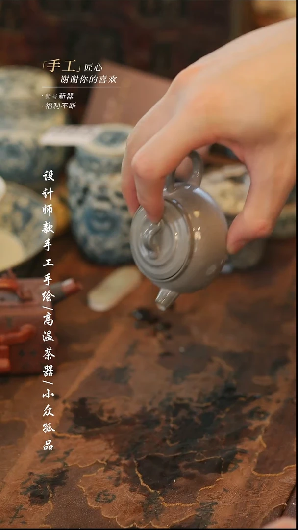 {溯本}瓷片***瓷片572