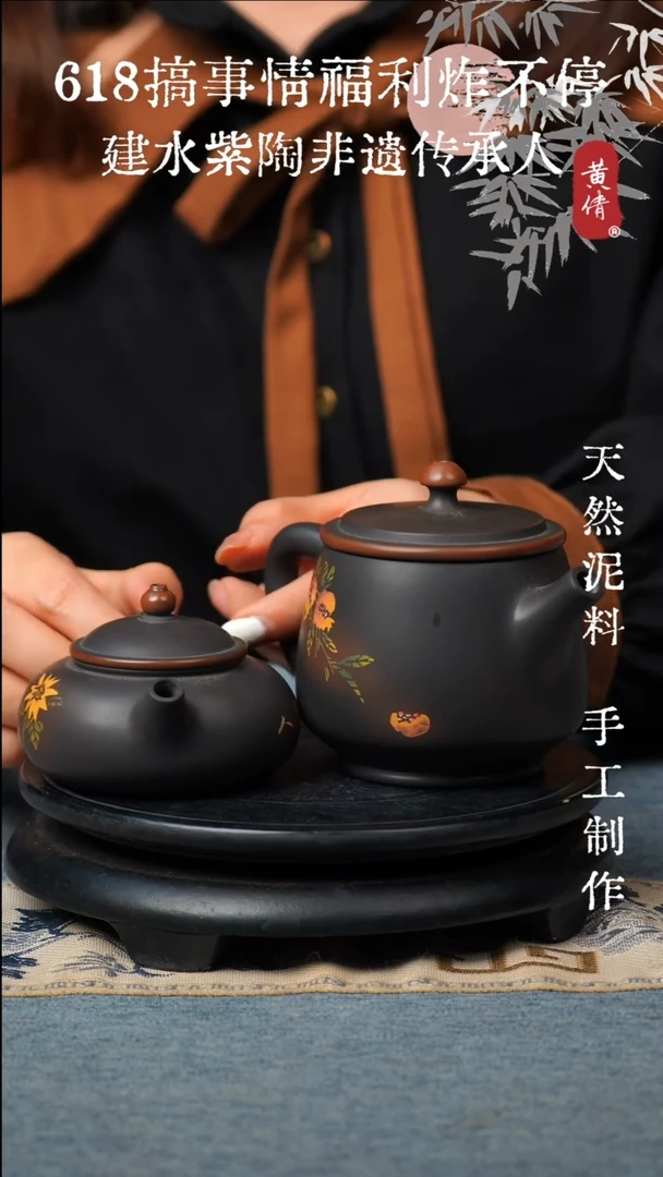 壶紫陶微瑕无礼盒两个壶73