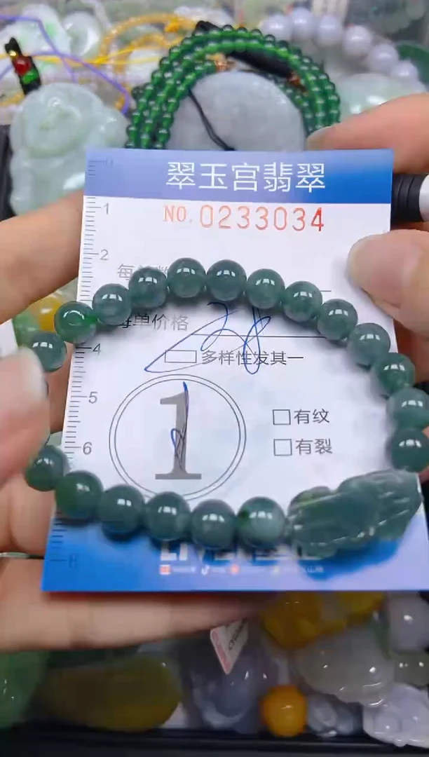颈饰未镶嵌翡翠闪购C0233034多样性发其一