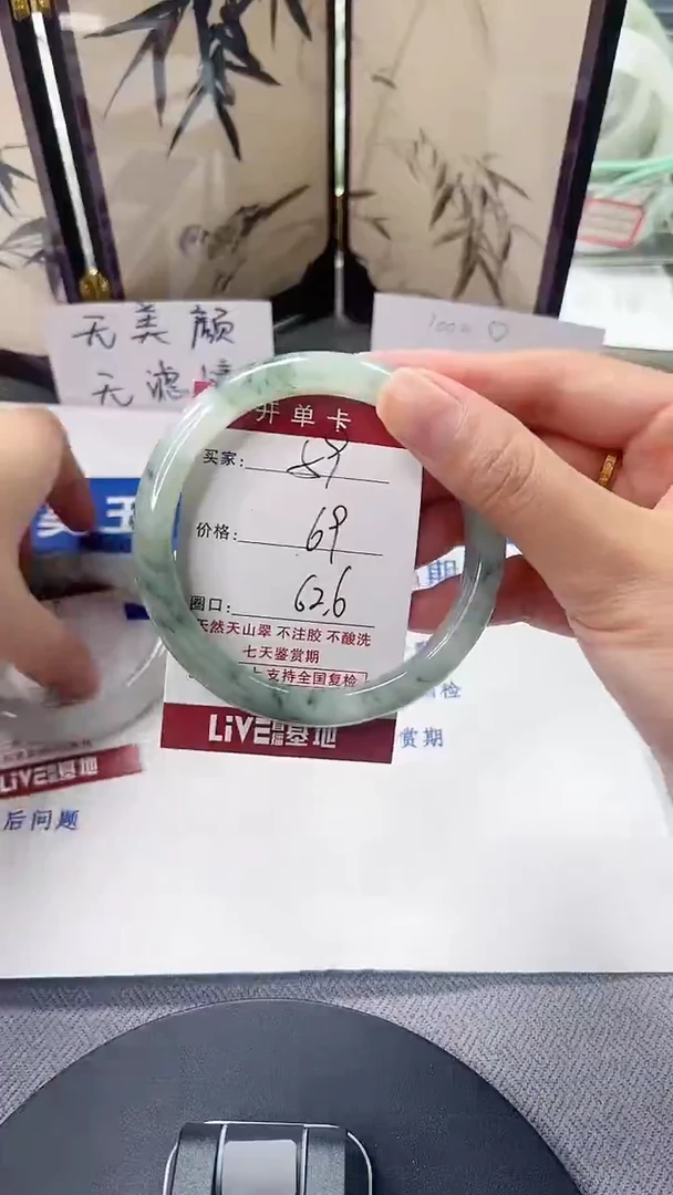 未镶嵌手镯石英质玉59-61/62