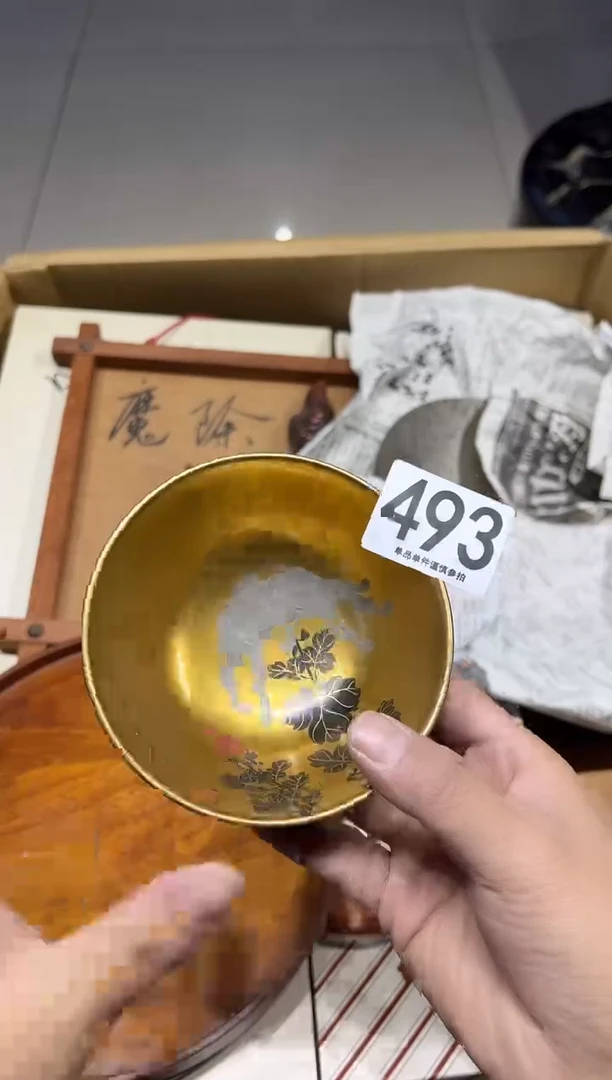 用****6493茶摆件