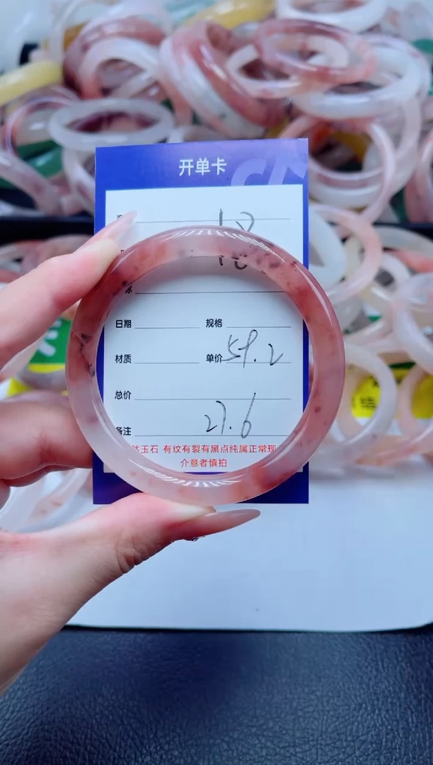 未镶嵌手镯石英质玉18-59