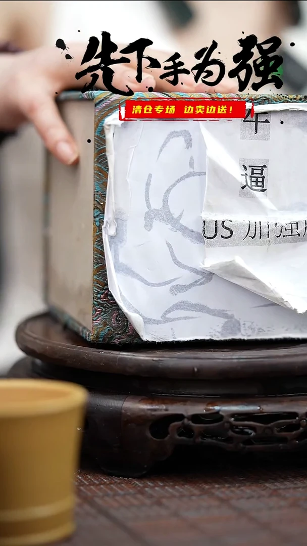 茶壶紫砂宜兴紫砂岁颐传砂原矿全手盲盒2876