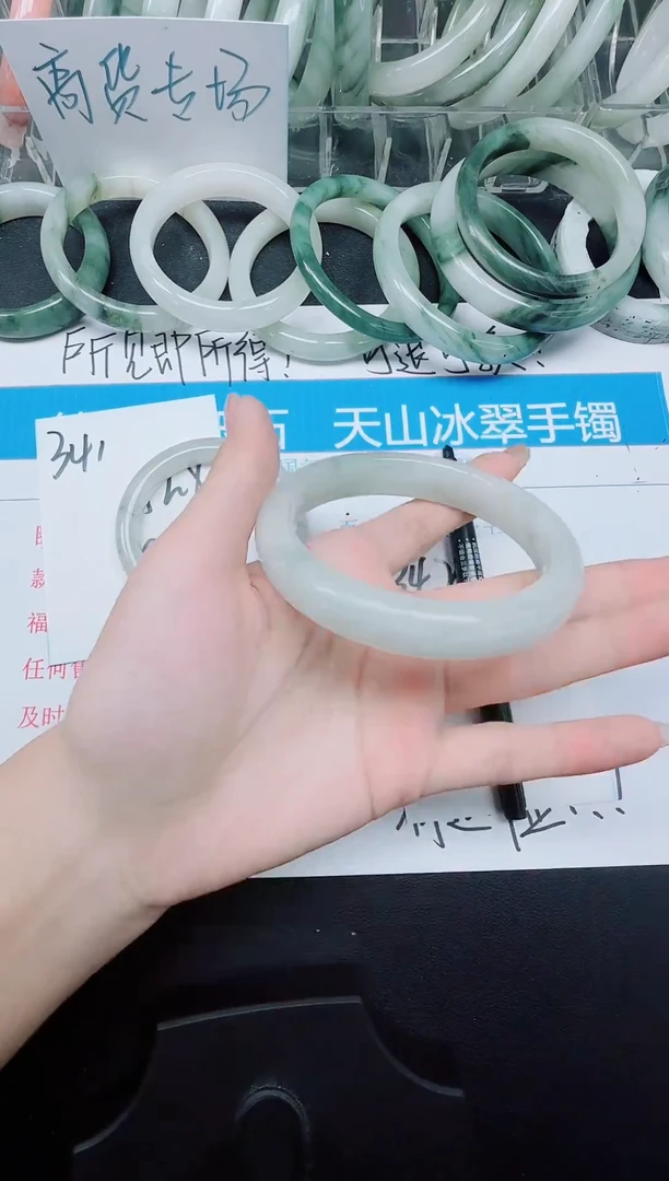 未镶嵌手镯石英质玉342-62.4