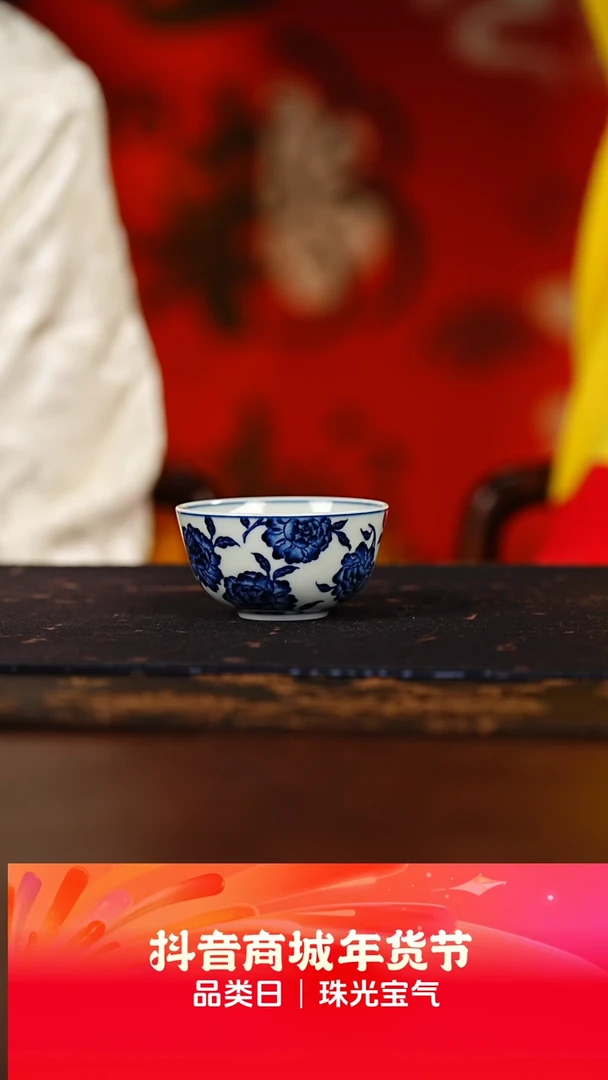 【闪购商品】立明堂天降芍药小元宝杯@@lmt25