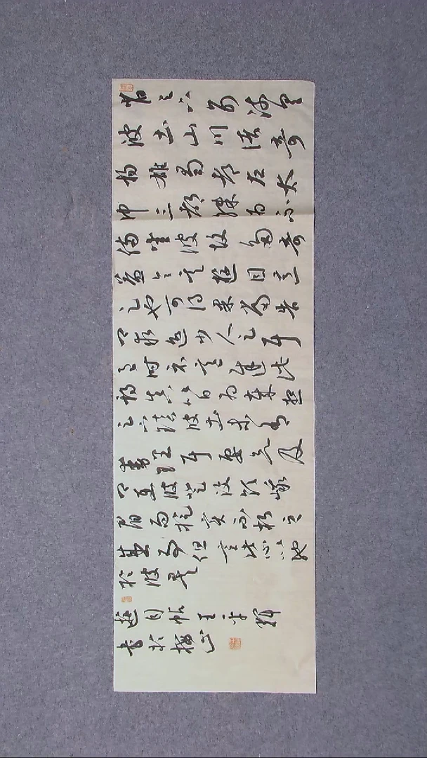 书法王平辉 湖南益阳106*34尺寸