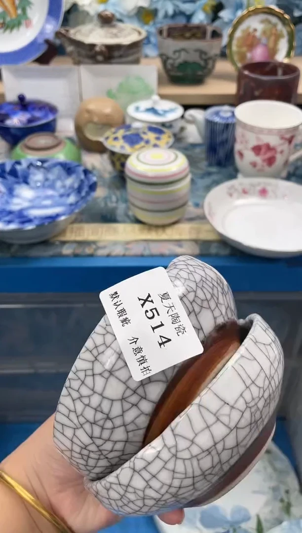 瓷片集*呐X514+2默认微瑕闪购默认库存一件