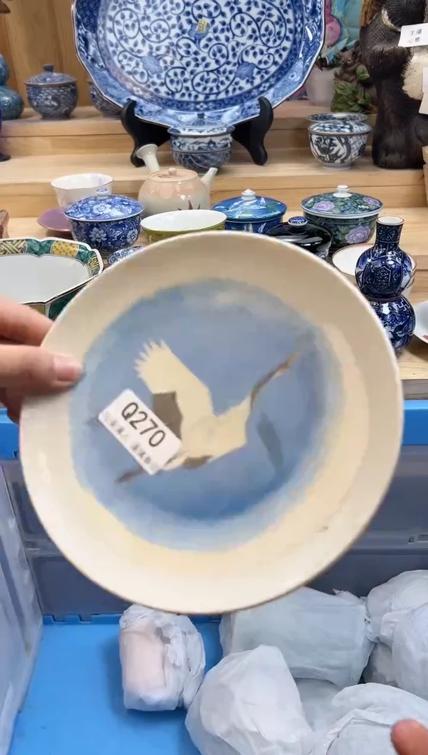 【闪购商品】瓷片270qqqqqqqqqqqq