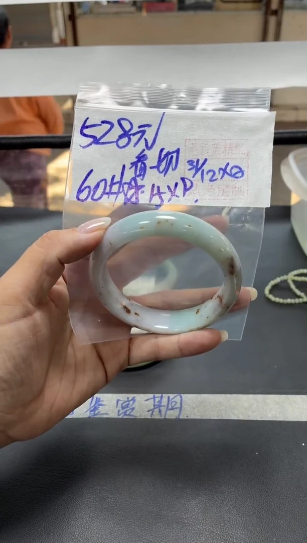 未镶嵌定制翡翠看**切+手镯60#528元  毛货需抛光