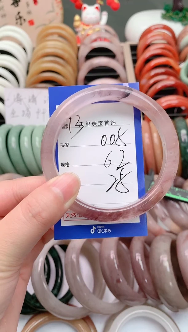 石英质玉手镯未镶嵌005