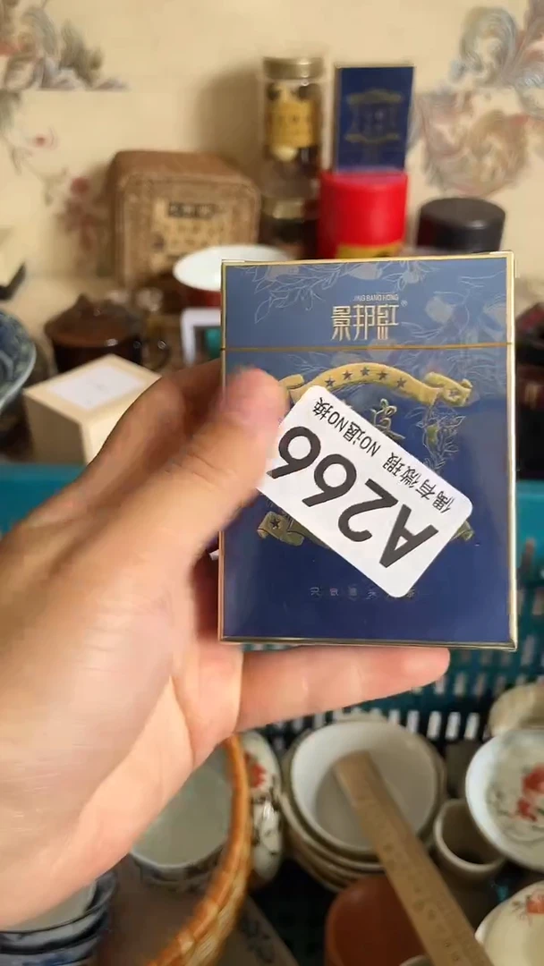 瓷器瓷器瓷片瓷片A266