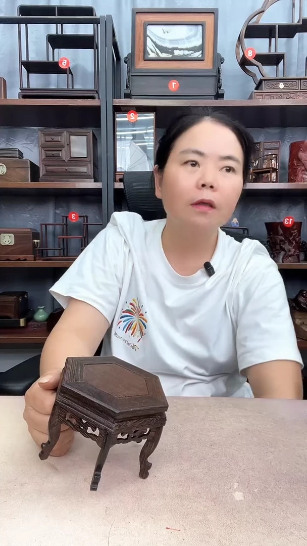 鸡翅木类端景台999