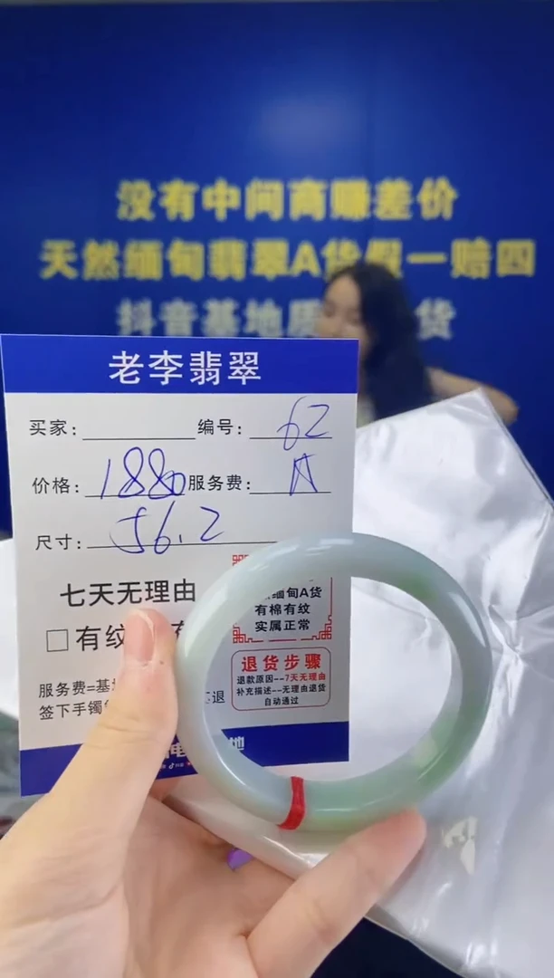 未镶嵌手镯翡翠翡翠手镯单样发一62