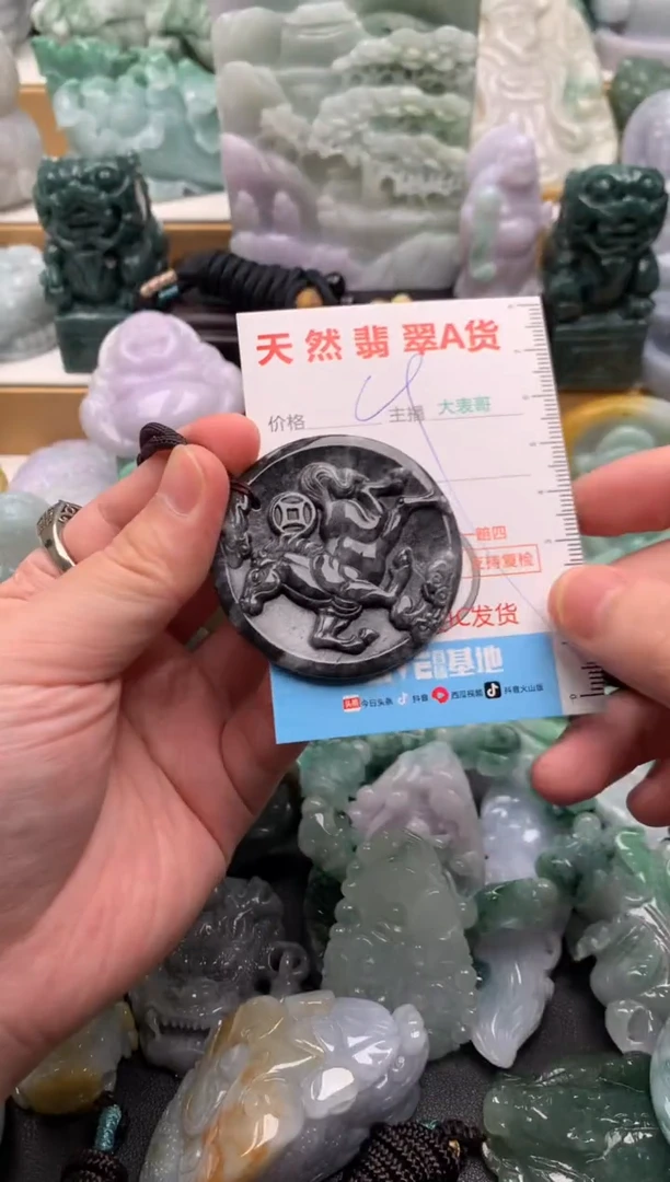 吊坠(不含链)未镶嵌翡翠1
