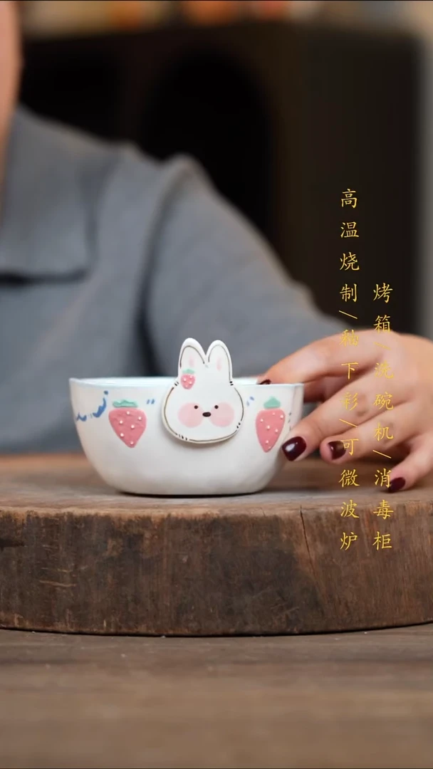 瓷片景德镇高温釉下彩（食品级）