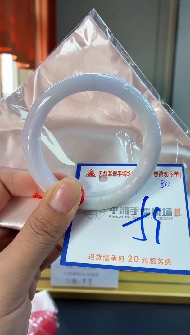 未镶嵌手镯翡翠B*?1111111111111