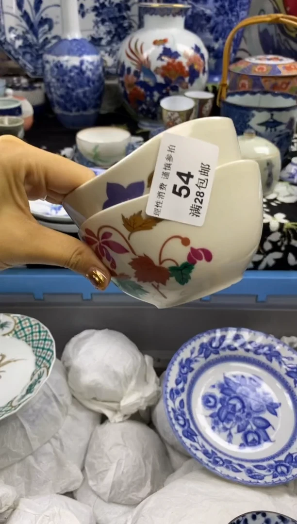 瓷片叶**秋瓷色工艺品品品品054