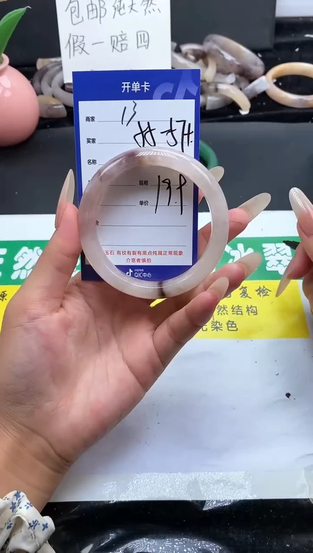 未镶嵌手镯石英质玉（金丝玉）13-57+