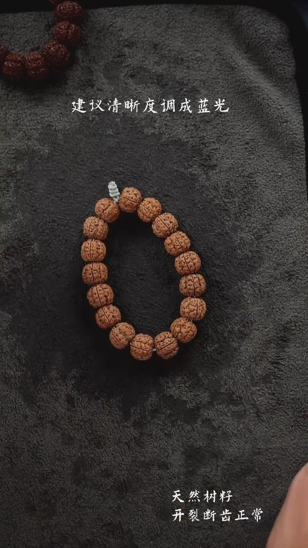 【闪购商品】金刚菩提手串小金刚暴龙王单圈-88