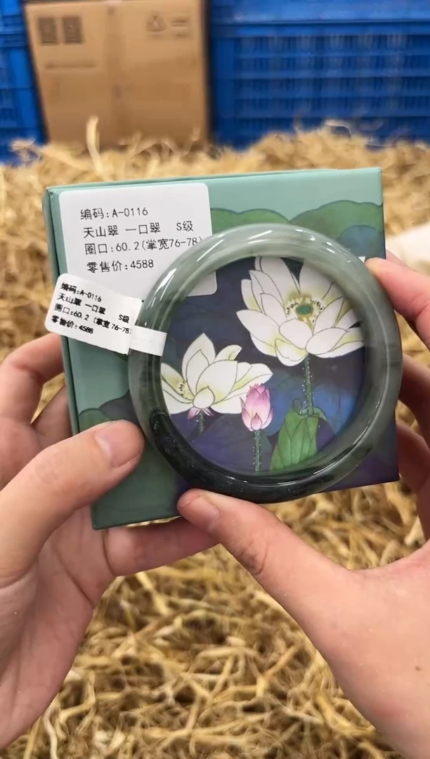石英质玉手镯未镶嵌A-0116