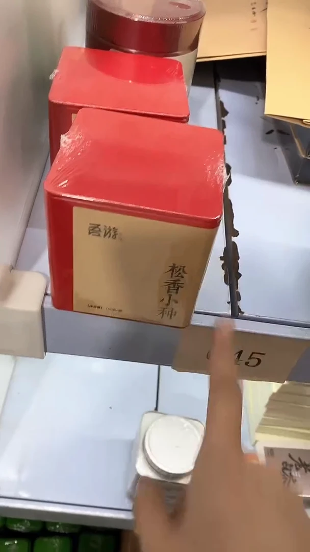 瓷片陶瓷茶具茶器