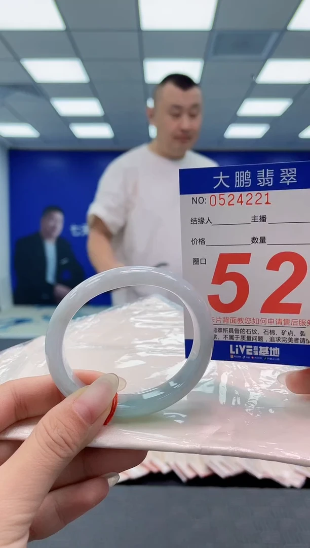 翡翠手镯未镶嵌AAAAAAAAAA