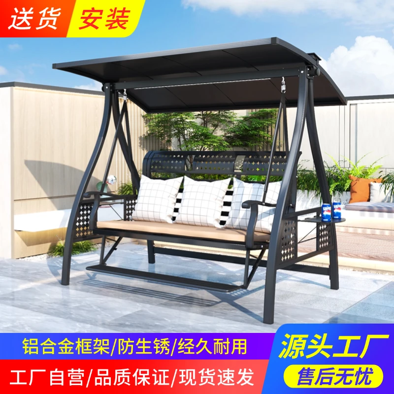 秋千户外庭院花园阳台室外休闲吊床家用摇篮椅农村别墅网红吊篮椅