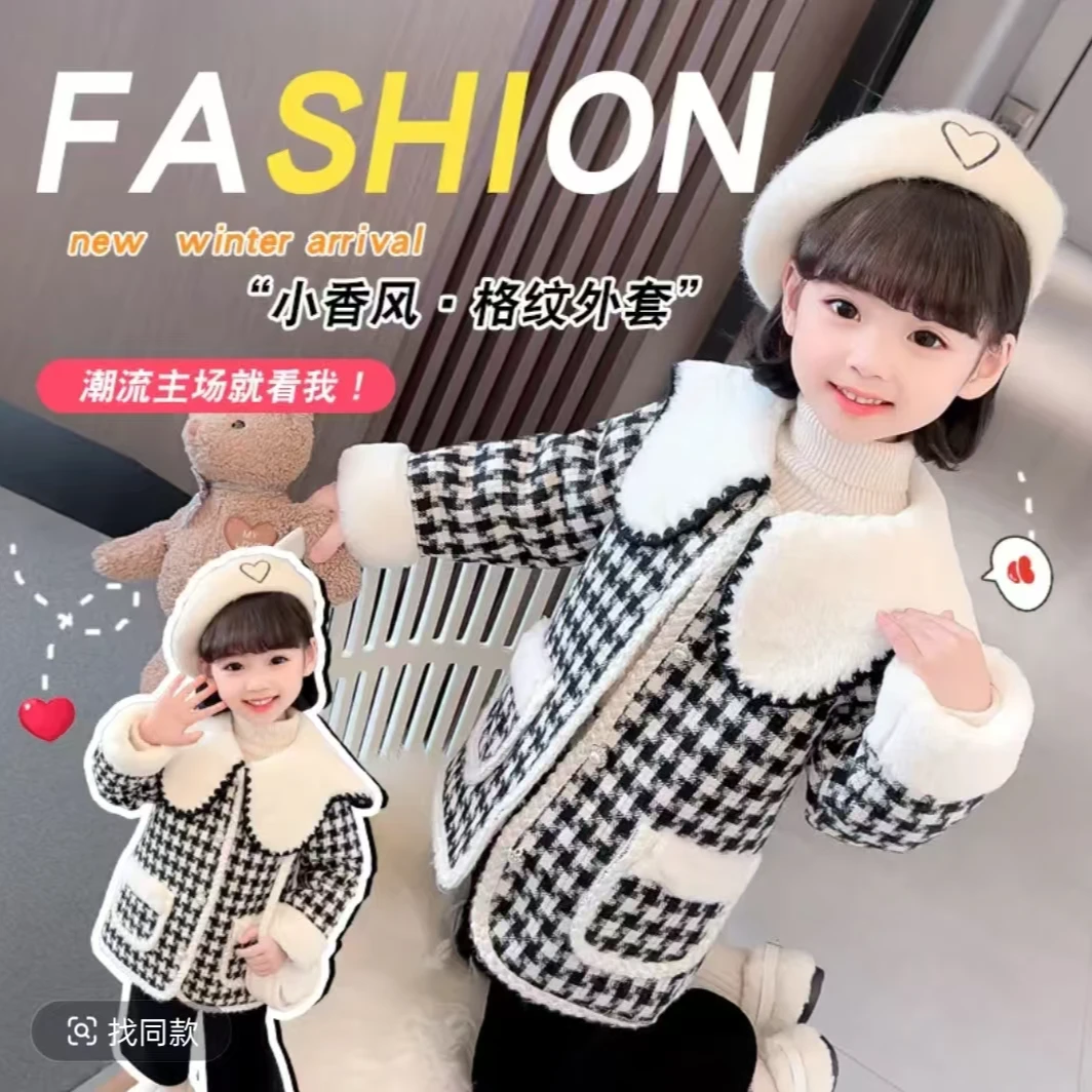 2025冬季童装女童柔软一体绒毛呢外套中小童保暖上衣千鸟格外套