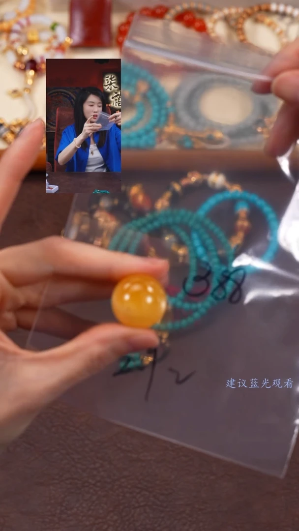 【闪购商品】蜜蜡裸石未镶嵌柒禧文玩回血好物