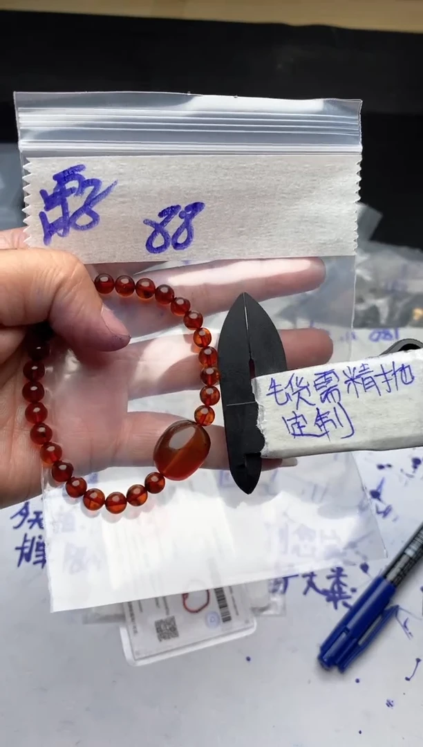 【闪购商品】定制琥珀毛货需抛光多样性拍一发一