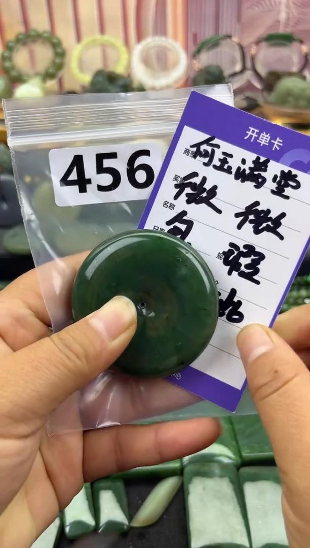 未镶嵌和田玉珠宝半成品平安扣