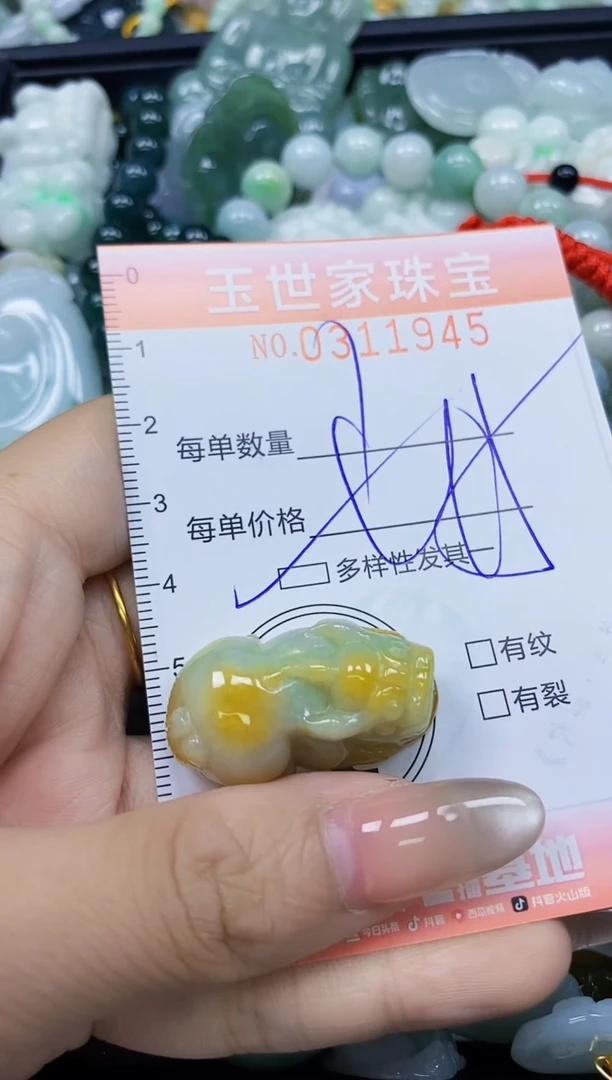翡翠未镶嵌颈饰闪购0311945多样性发其一