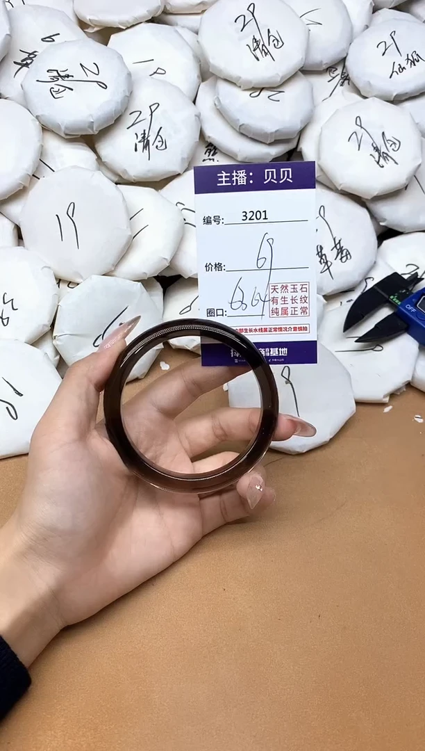 未镶嵌黑曜岩手镯3201