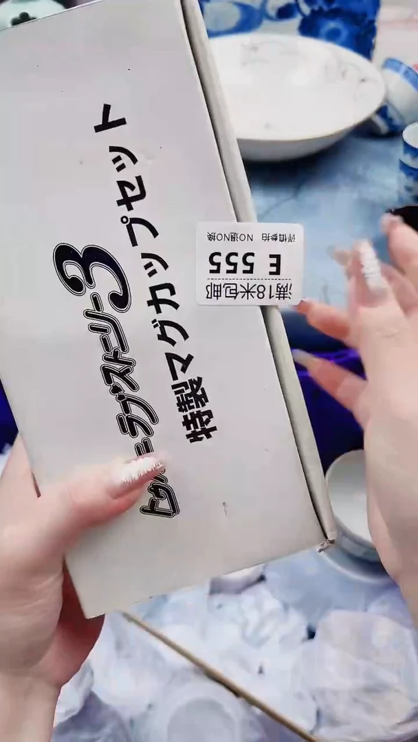静****cE555***************