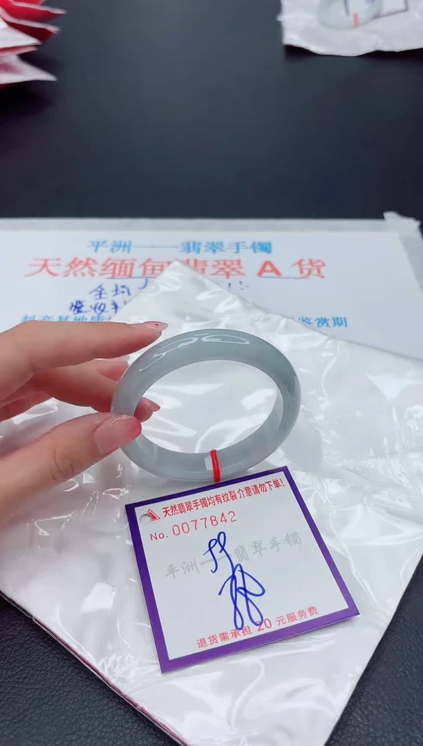 未镶嵌手镯翡翠111111111