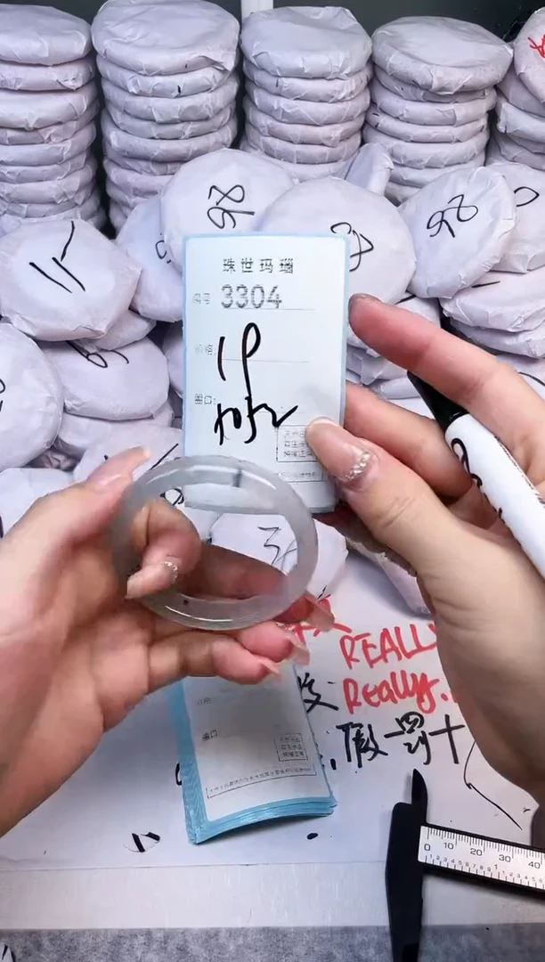 手镯玛瑙/玉髓未镶嵌3304