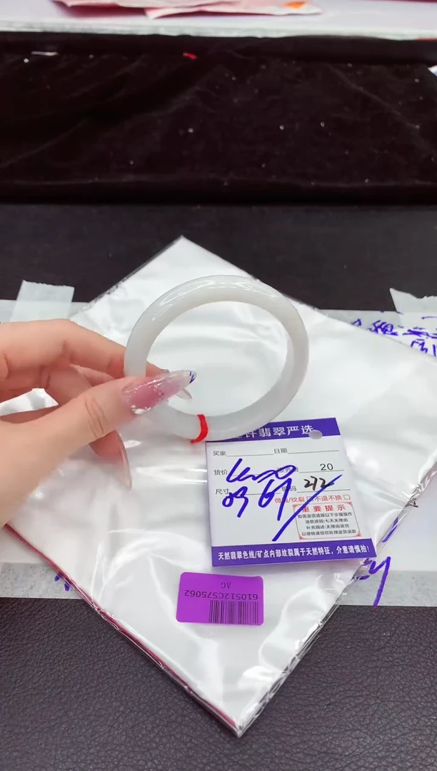 翡翠手镯未镶嵌1111111