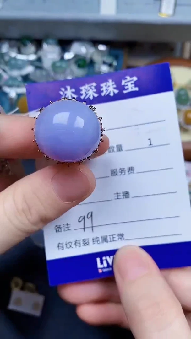 翡翠戒指未镶嵌铜托9999