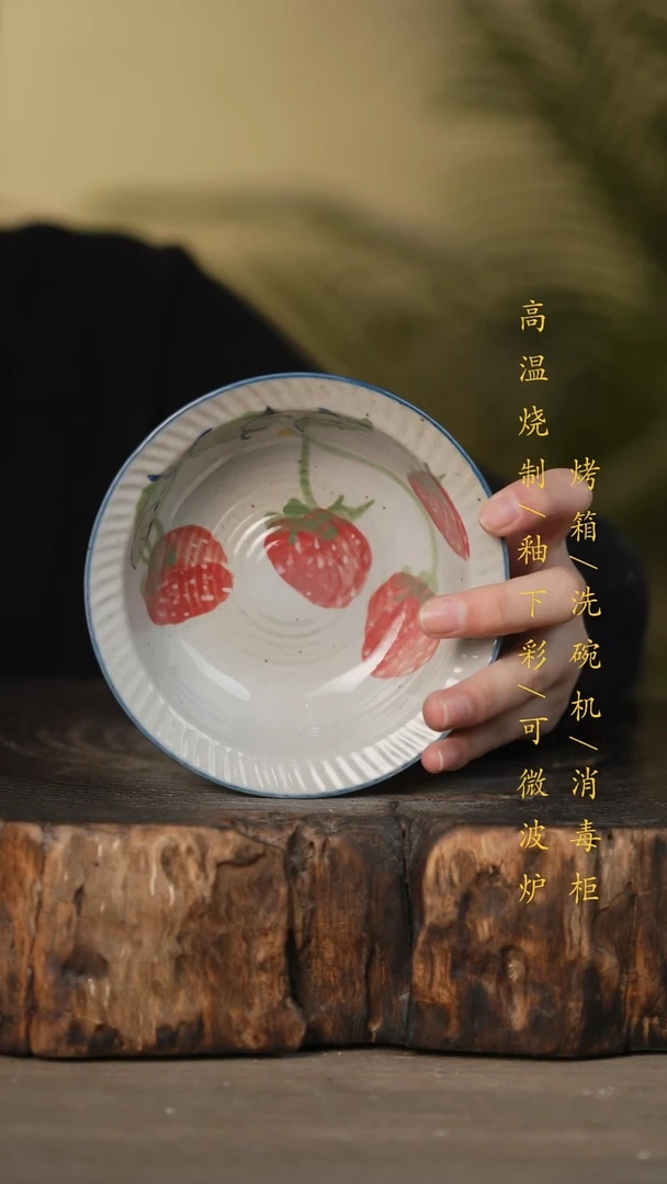 瓷片景德镇高温釉下彩可微波烤箱洗碗机