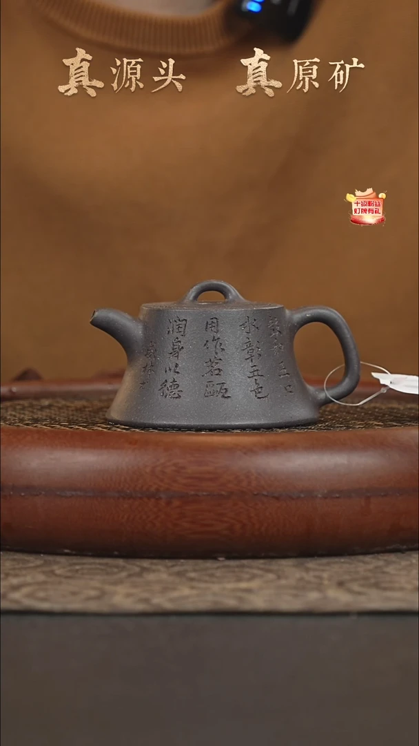 茶壶紫砂25a39紫玉金砂柱础140cc