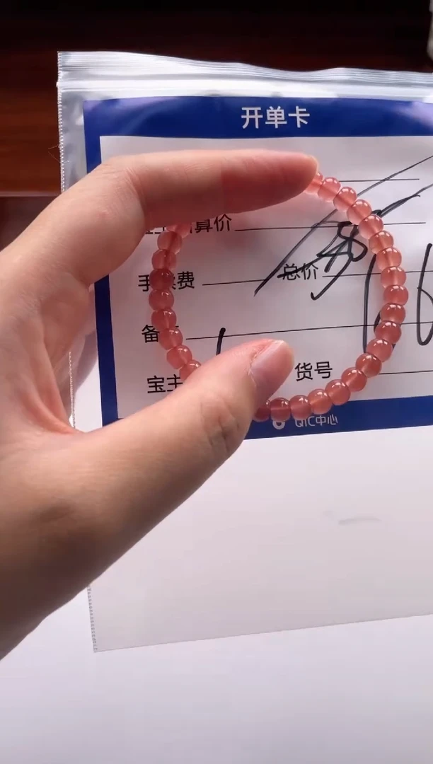 未镶嵌手串手串南红玛瑙手串手串多样性发货