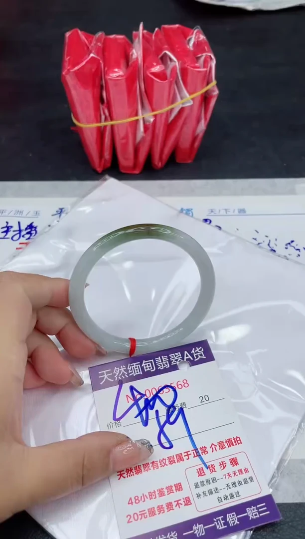 【闪购商品】翡翠手镯未镶嵌88888888