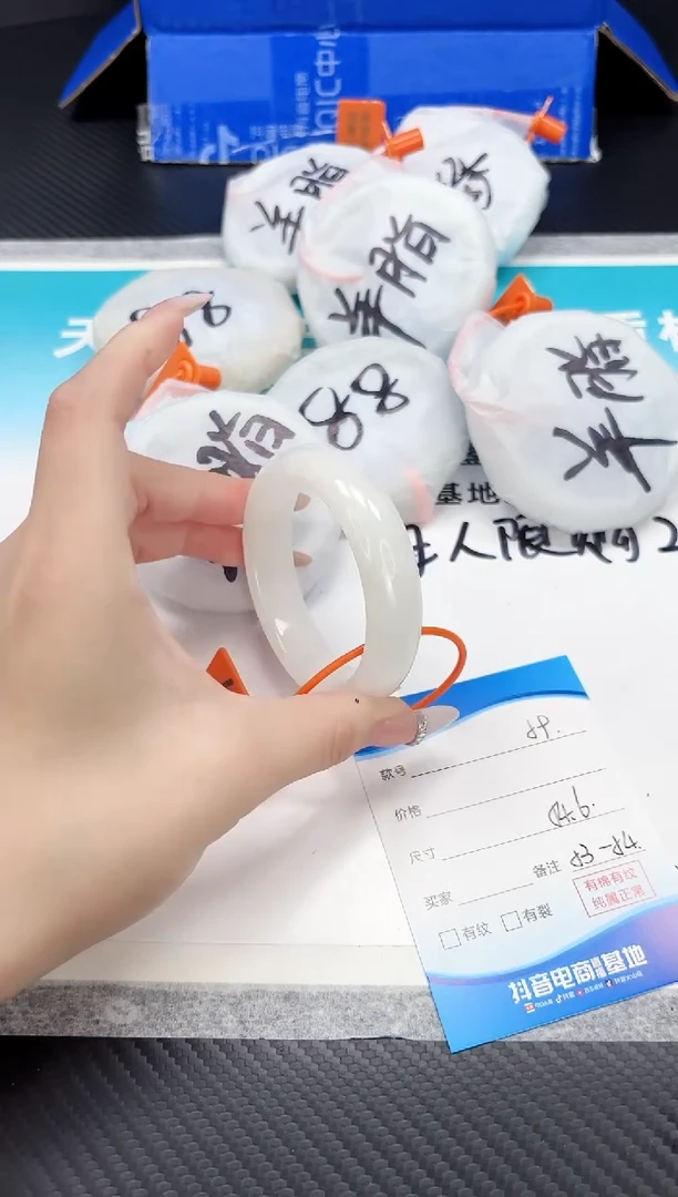 未镶嵌手镯和田玉10.23/59/54-55