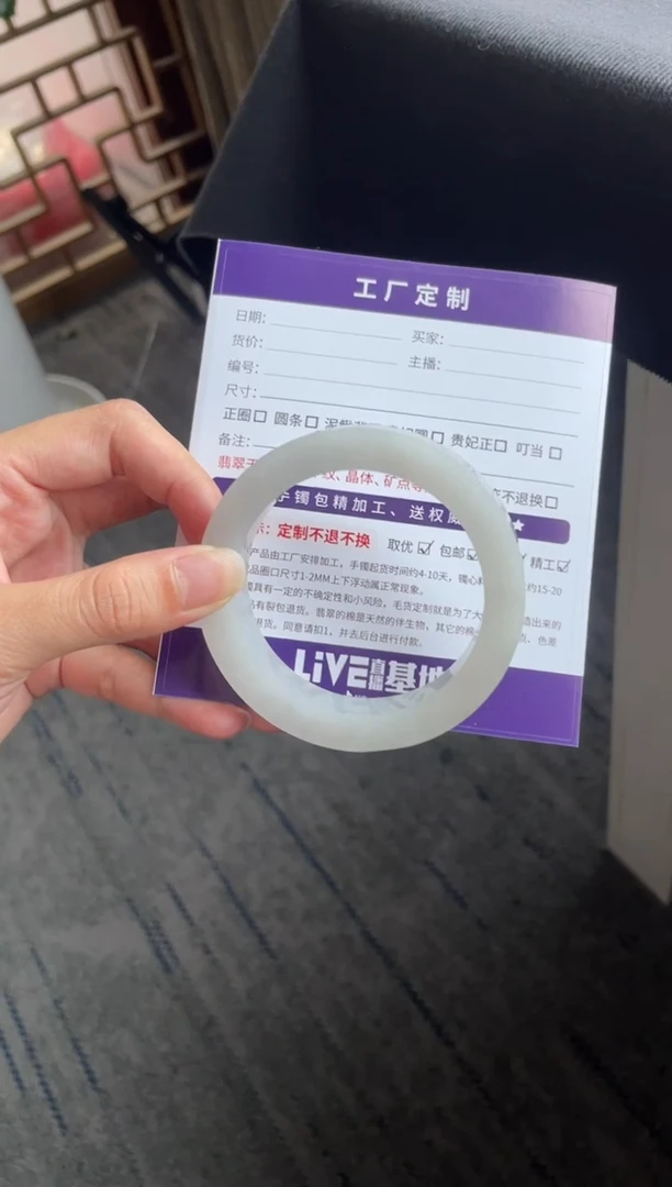 未镶嵌手镯定制翡翠定制手镯《琉璃黑冰》YPX1/DZS