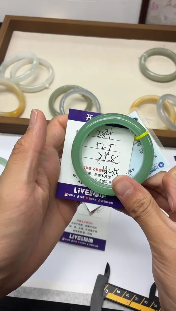 未镶嵌手镯石英质玉兜**钱284