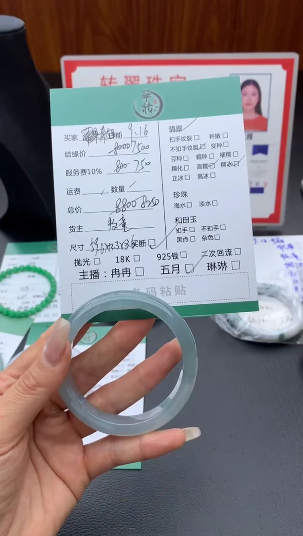 未镶嵌手镯翡翠秦*手镯