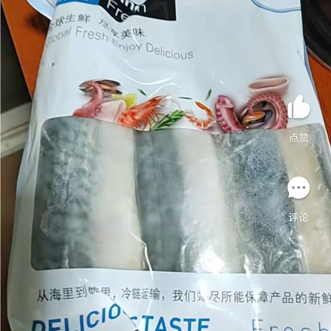 挪威进口青花鱼片920g弹指鲜生
