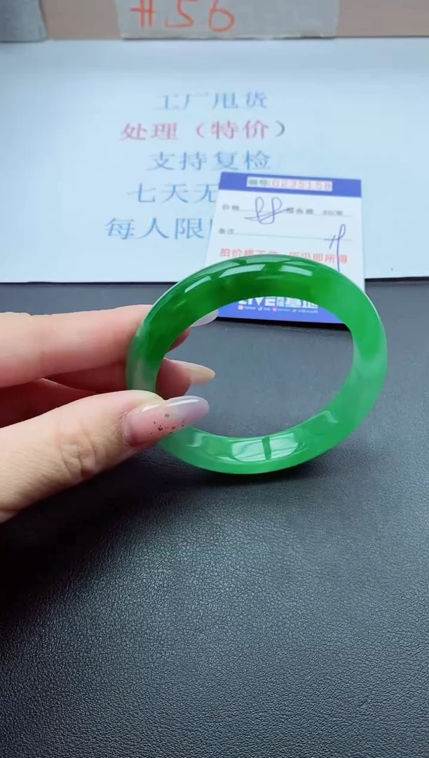 以实物为准0000235158
