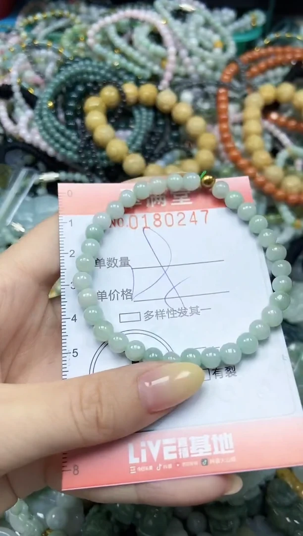 颈饰未镶嵌翡翠闪购0180247