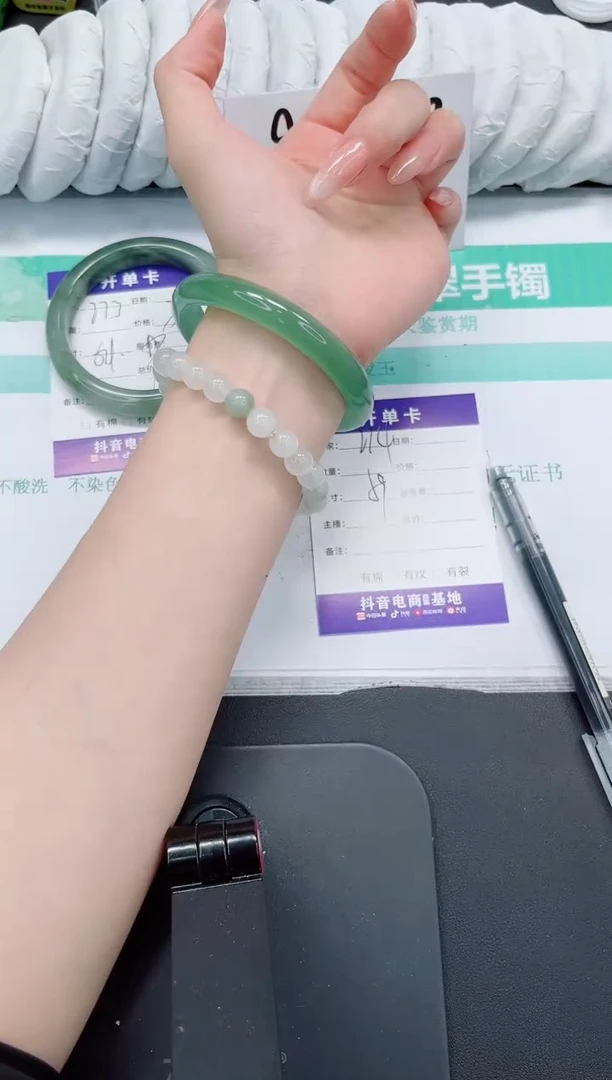 石英质玉手镯未镶嵌274-59